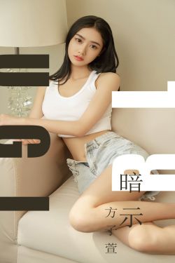 玉女包玉婷